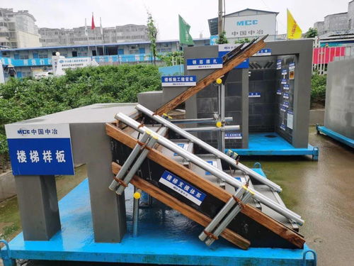 榮譽(yù)丨山東東平棚改項(xiàng)目榮獲山東省房屋建筑施工安全文明標(biāo)準(zhǔn)化工地稱號(hào)