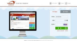 智慧商貿(mào)聚力上線(xiàn) 全能型進(jìn)銷(xiāo)存軟件引領(lǐng)應(yīng)用軟件服務(wù)新紀(jì)元
