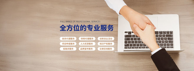 武漢明橋眾創空間_武漢明橋孵化器_工商代辦_企業財稅_企業商務秘書_湖北明橋
