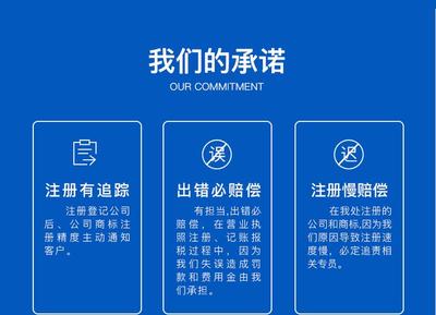 湖南長沙公司注冊代辦 湖南長沙工商注冊代辦 湖南長沙代辦公司注冊