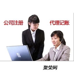 濰坊注冊公司是否需找代理公司 商務代理代辦服務全解析